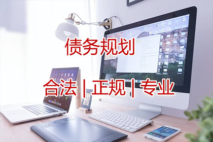 欠款不还，如何高效追讨？